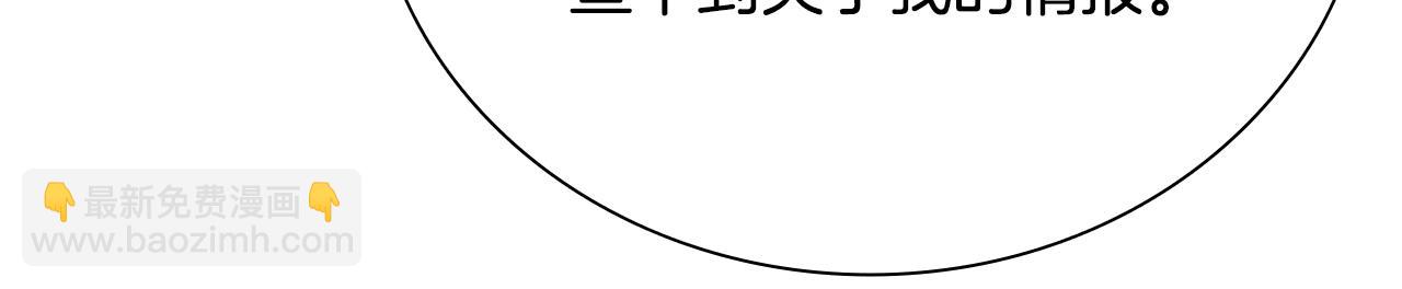 第36话 新加入的同行者79