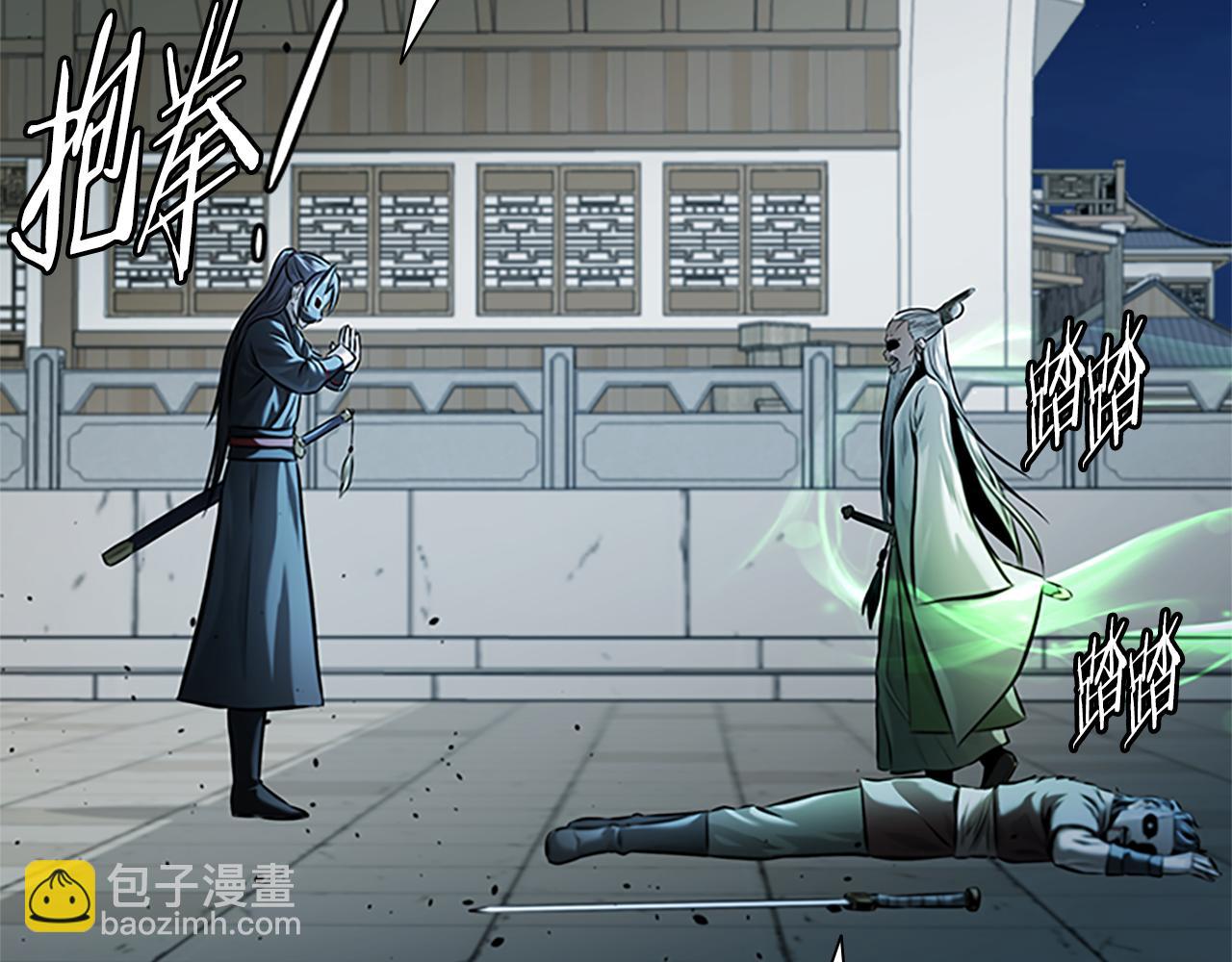 第36话 新加入的同行者8
