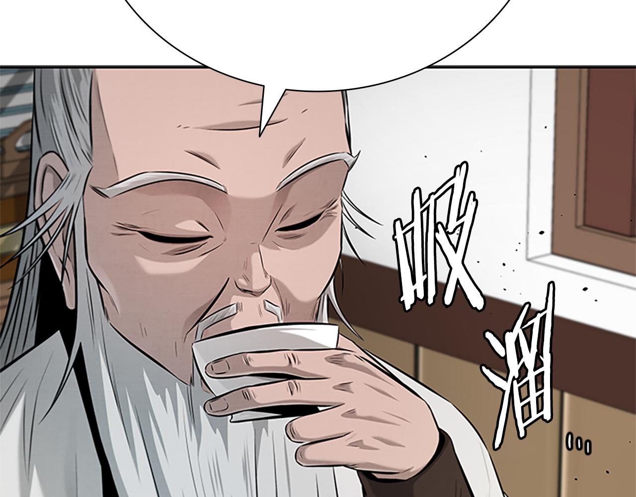 第36话 新加入的同行者81