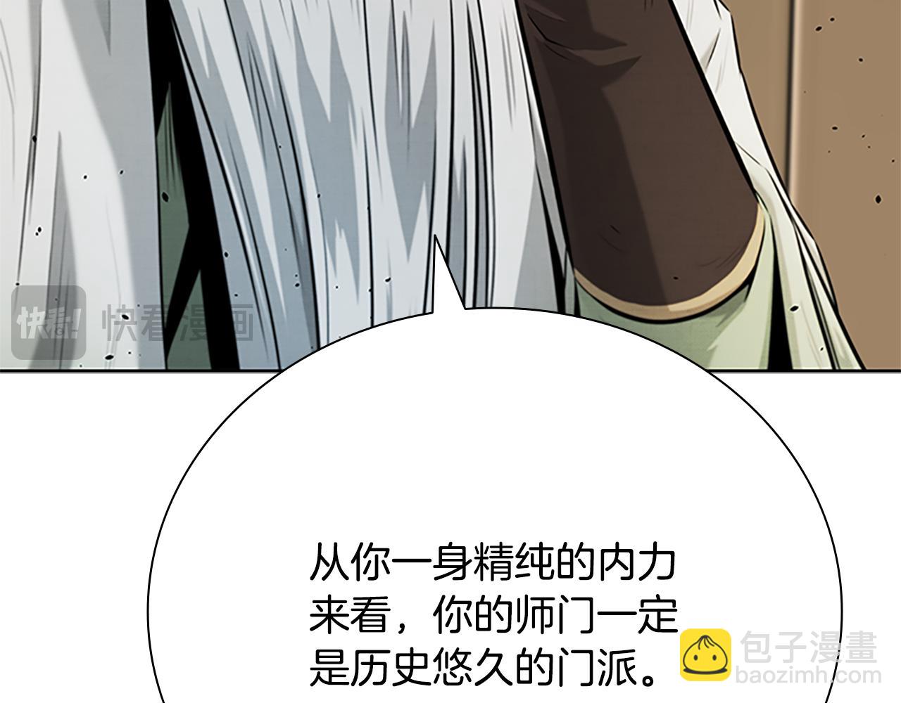 第36话 新加入的同行者82