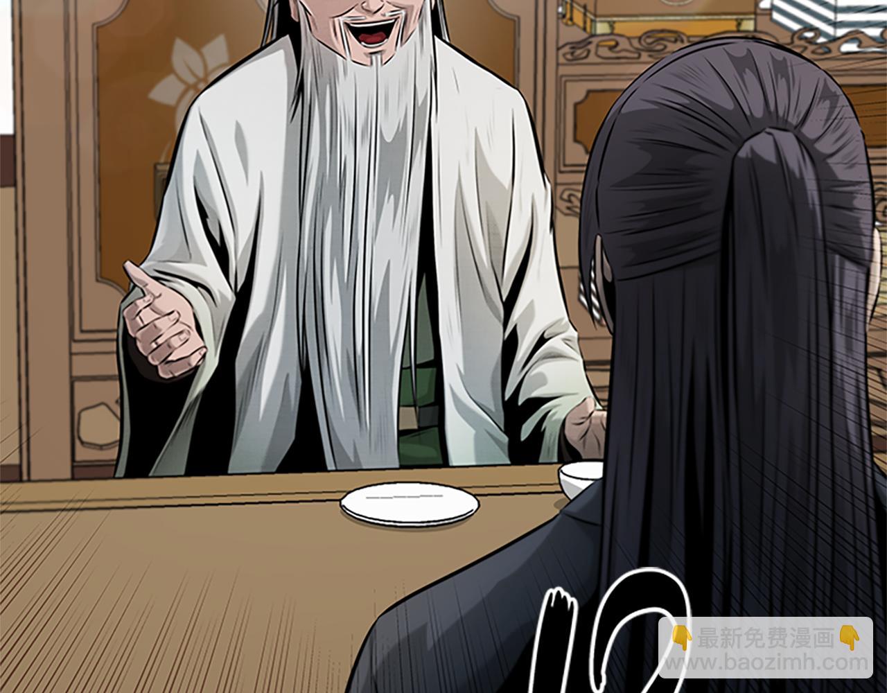 第36话 新加入的同行者88
