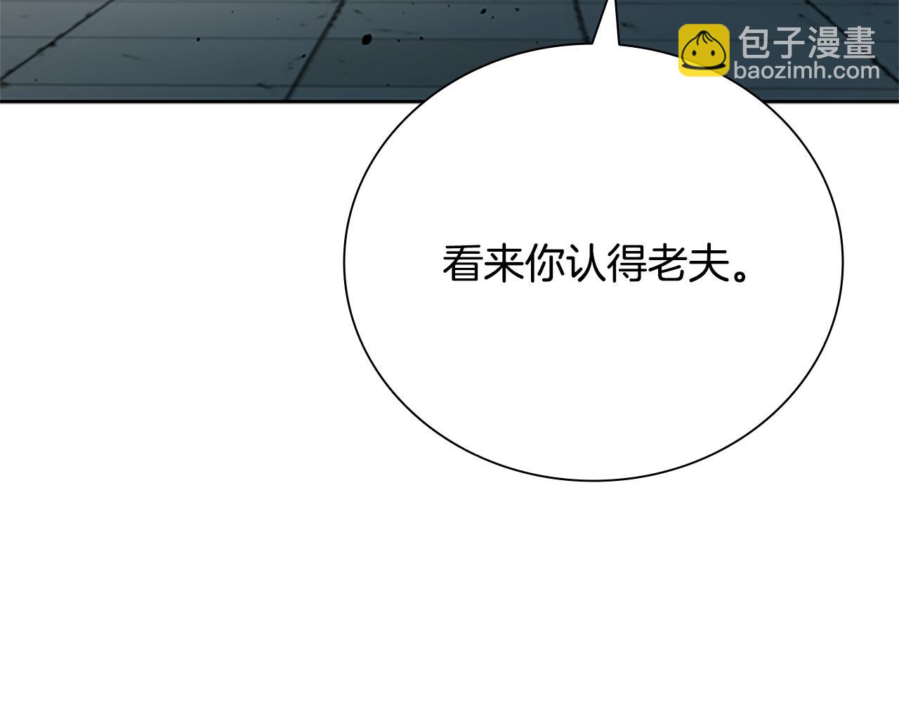 第36话 新加入的同行者9