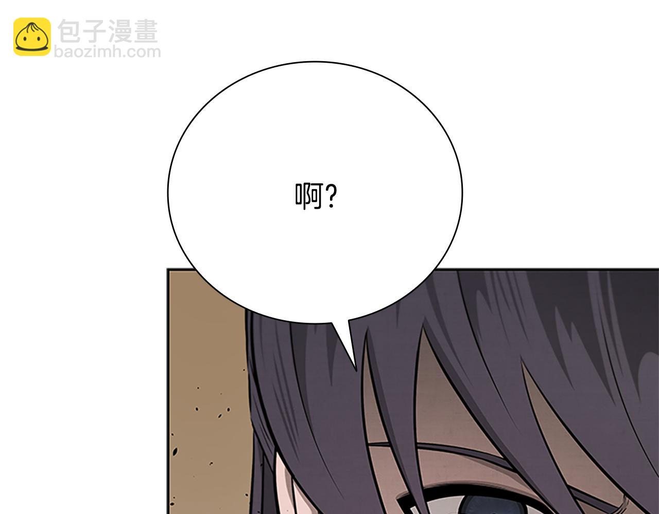 第36话 新加入的同行者90