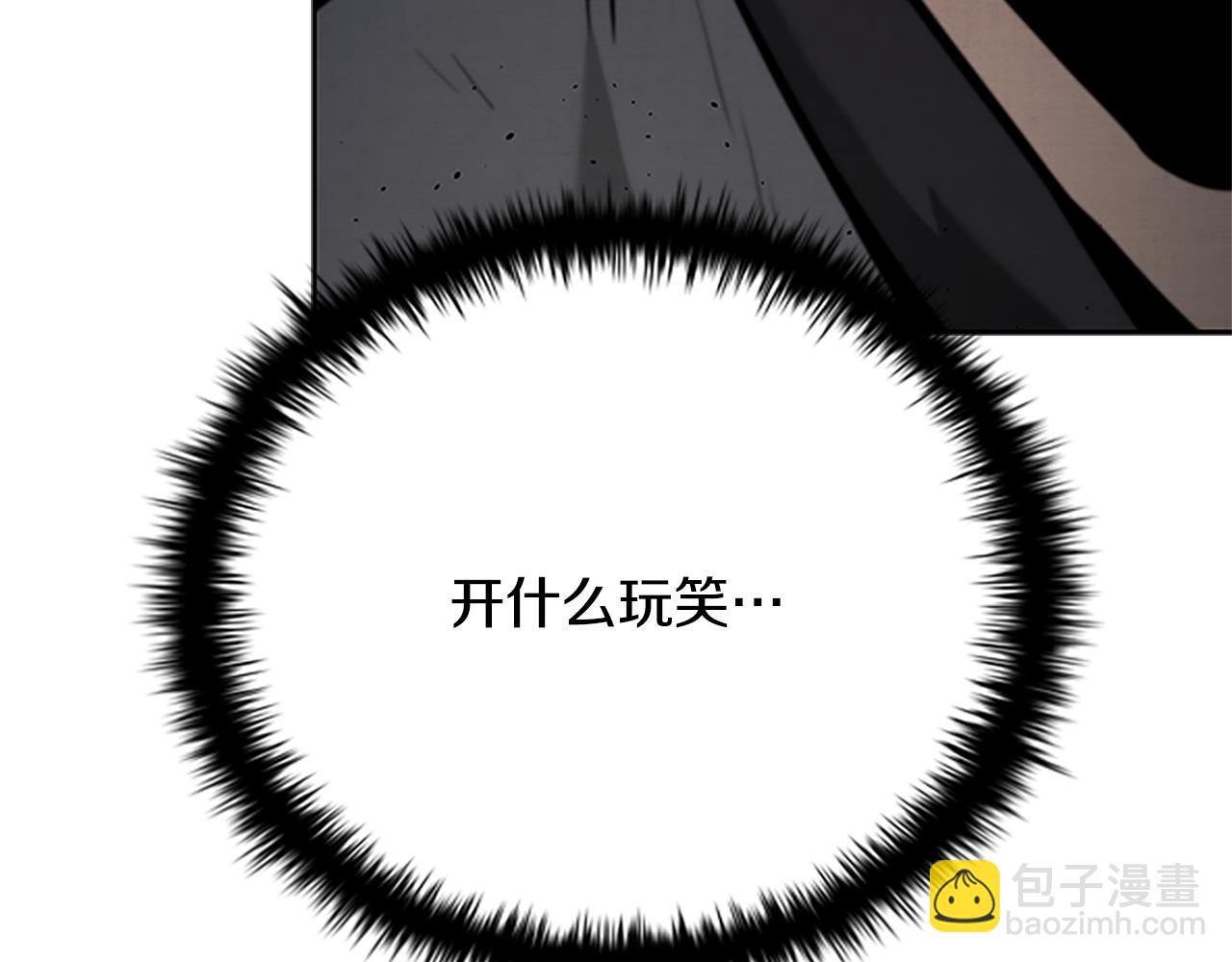 第36话 新加入的同行者92