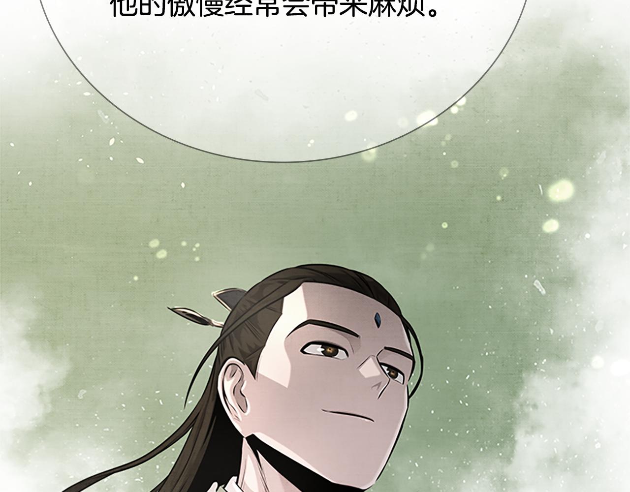 第36话 新加入的同行者95