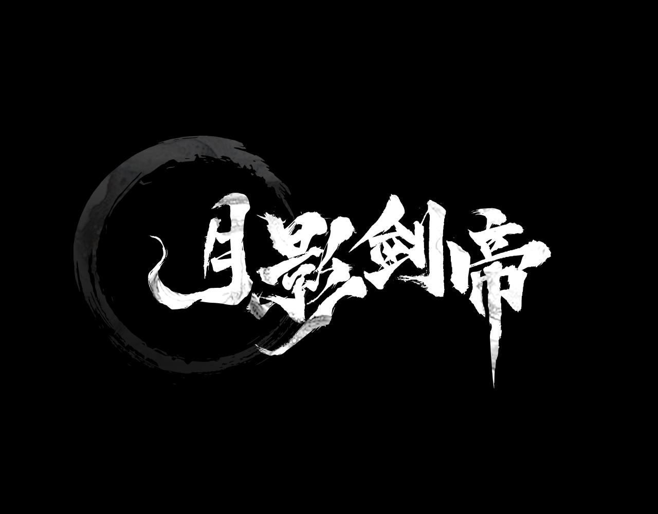 第37话 快打我啊0