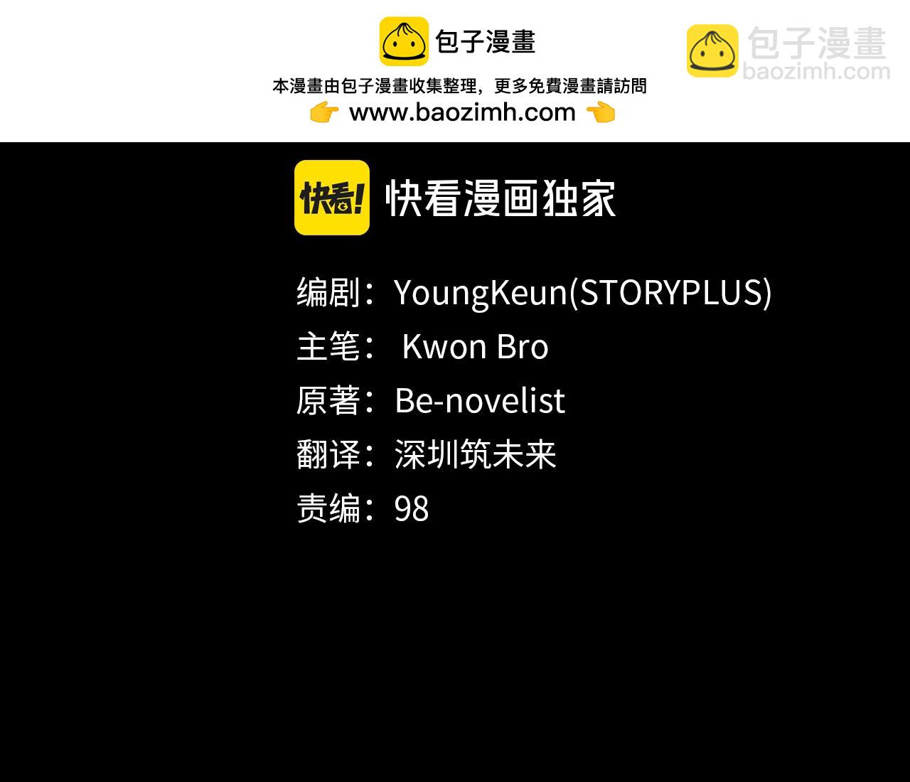 第37话 快打我啊1
