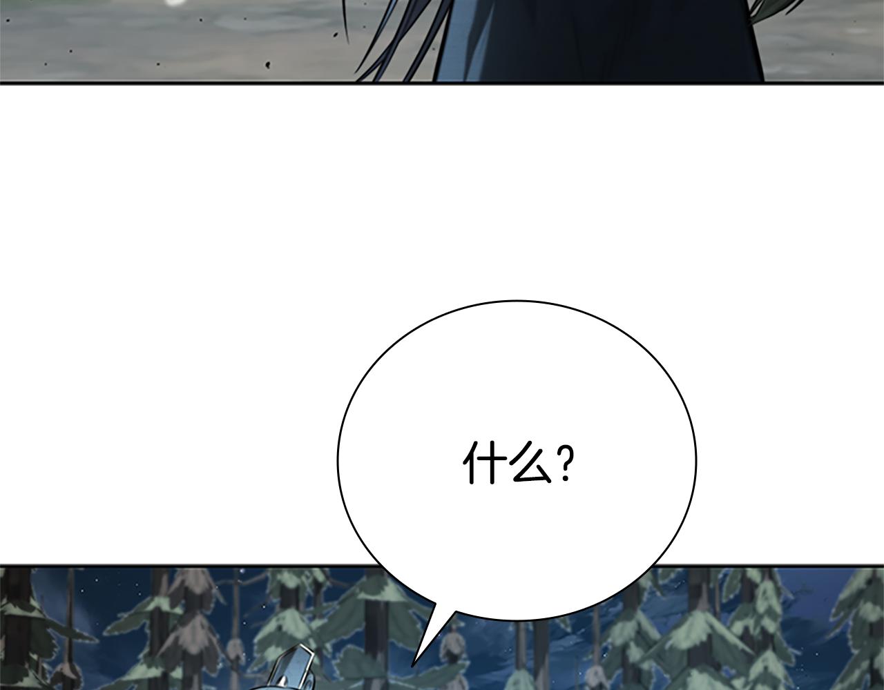 第37话 快打我啊101