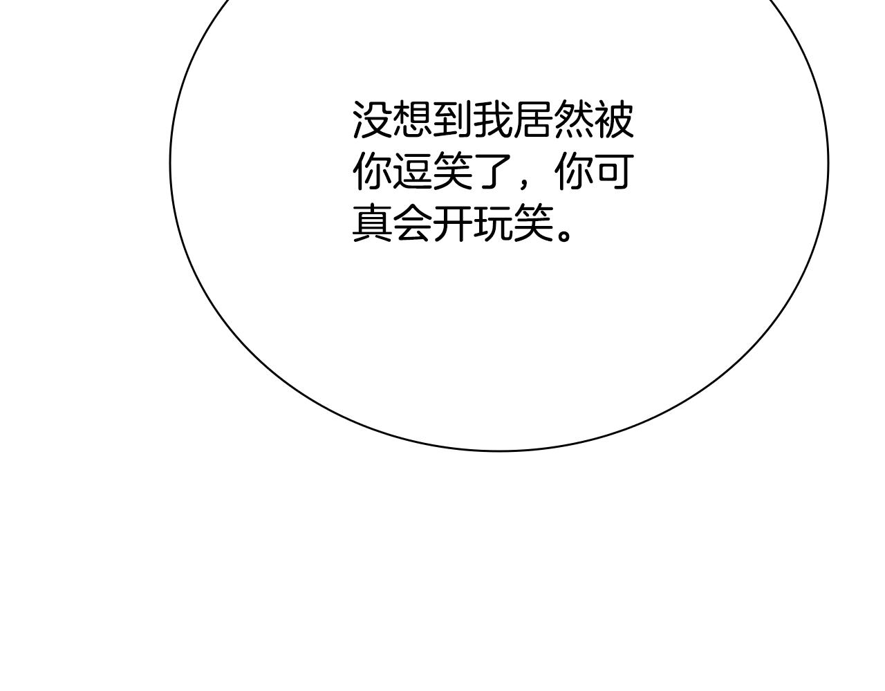 第37话 快打我啊115