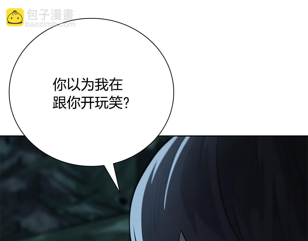 第37话 快打我啊116