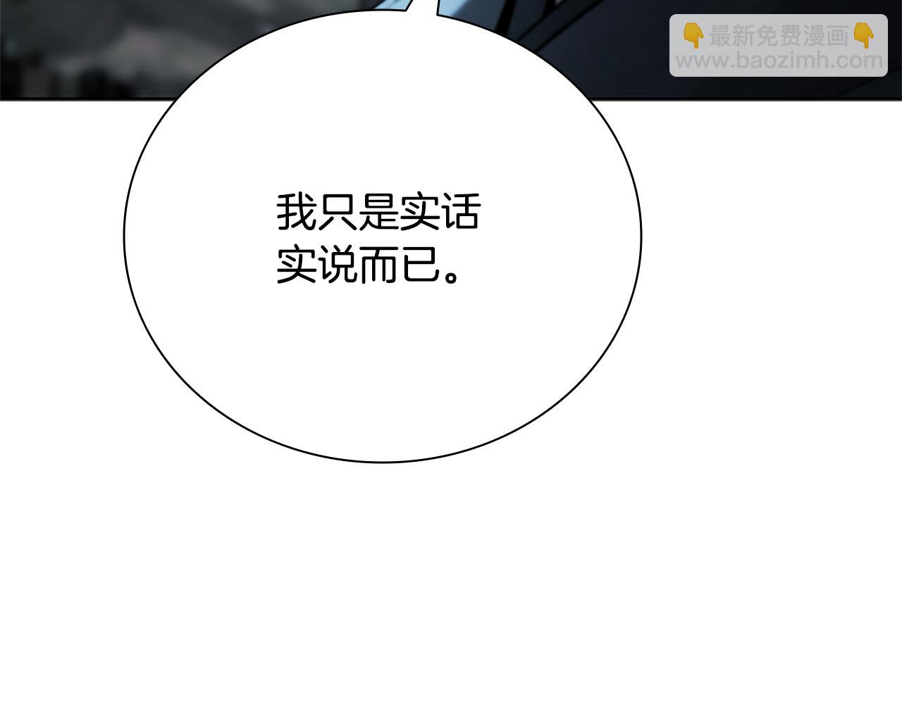 第37话 快打我啊118