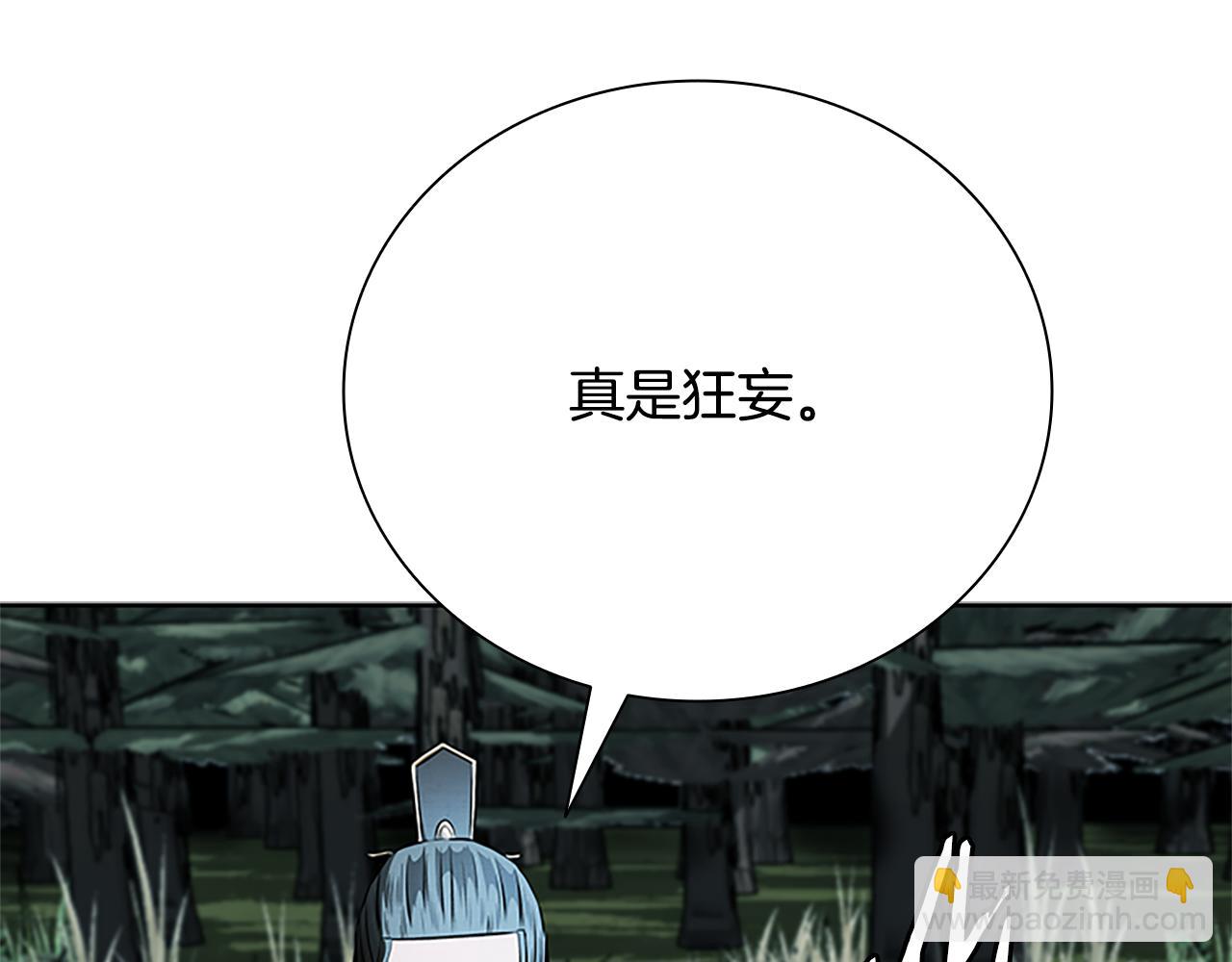 第37话 快打我啊119