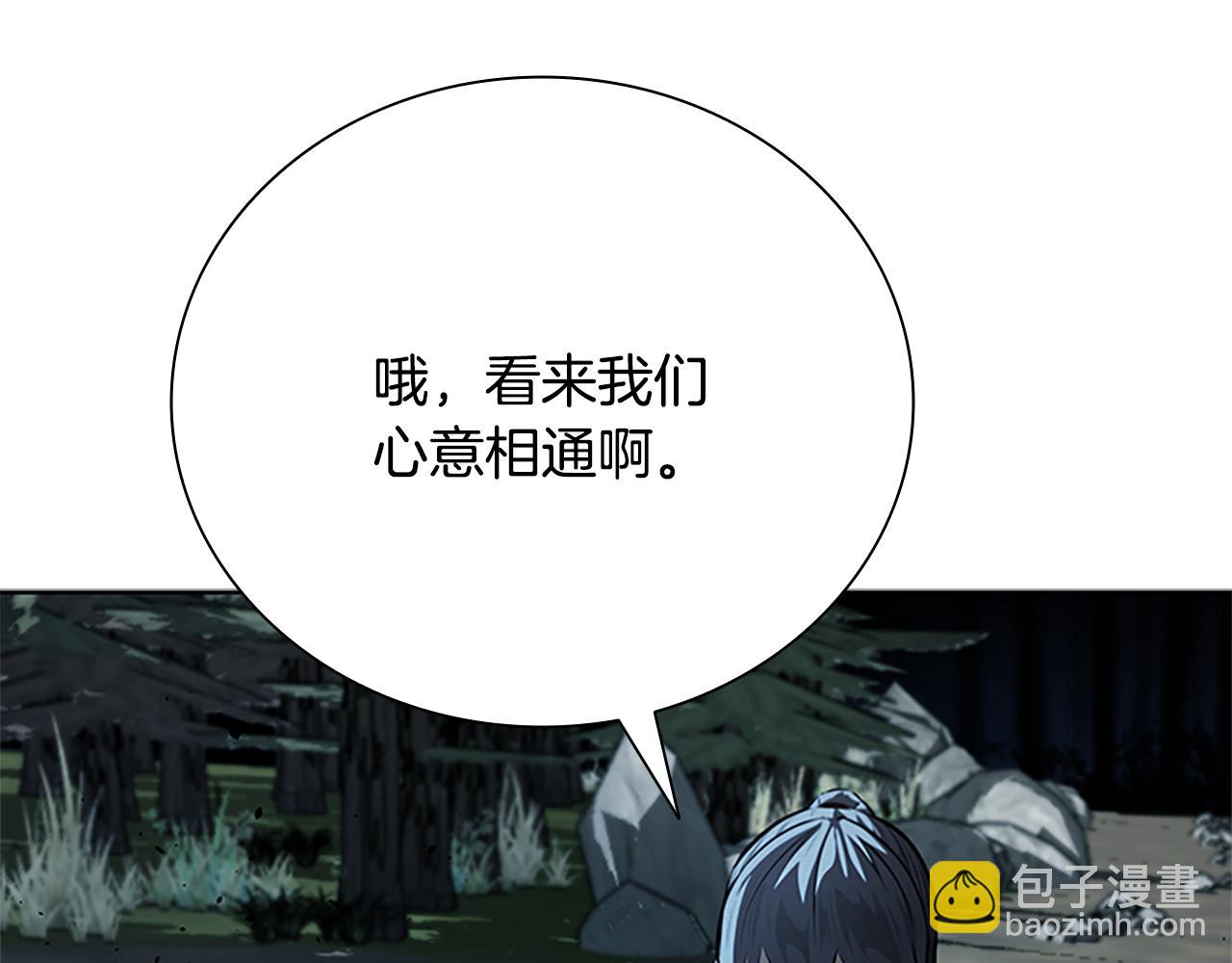 第37话 快打我啊122