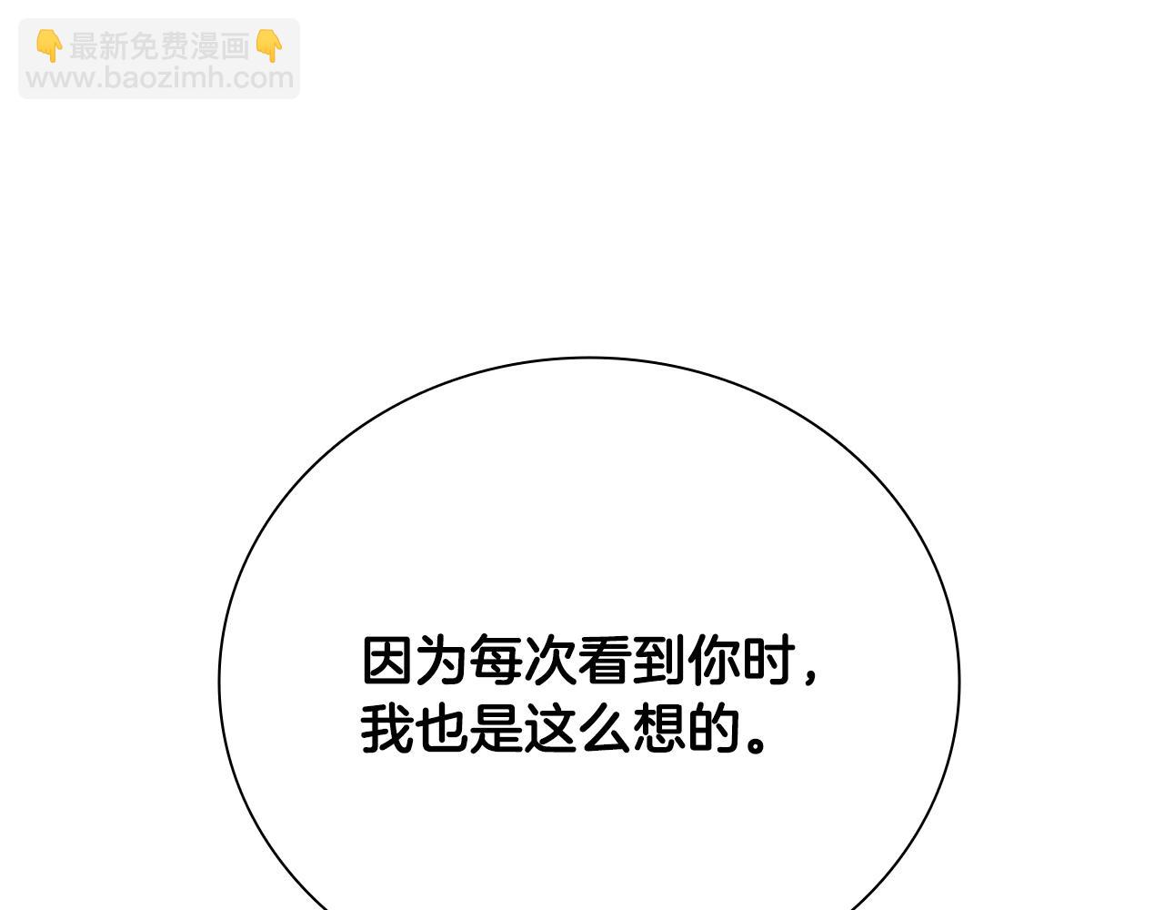 第37话 快打我啊125