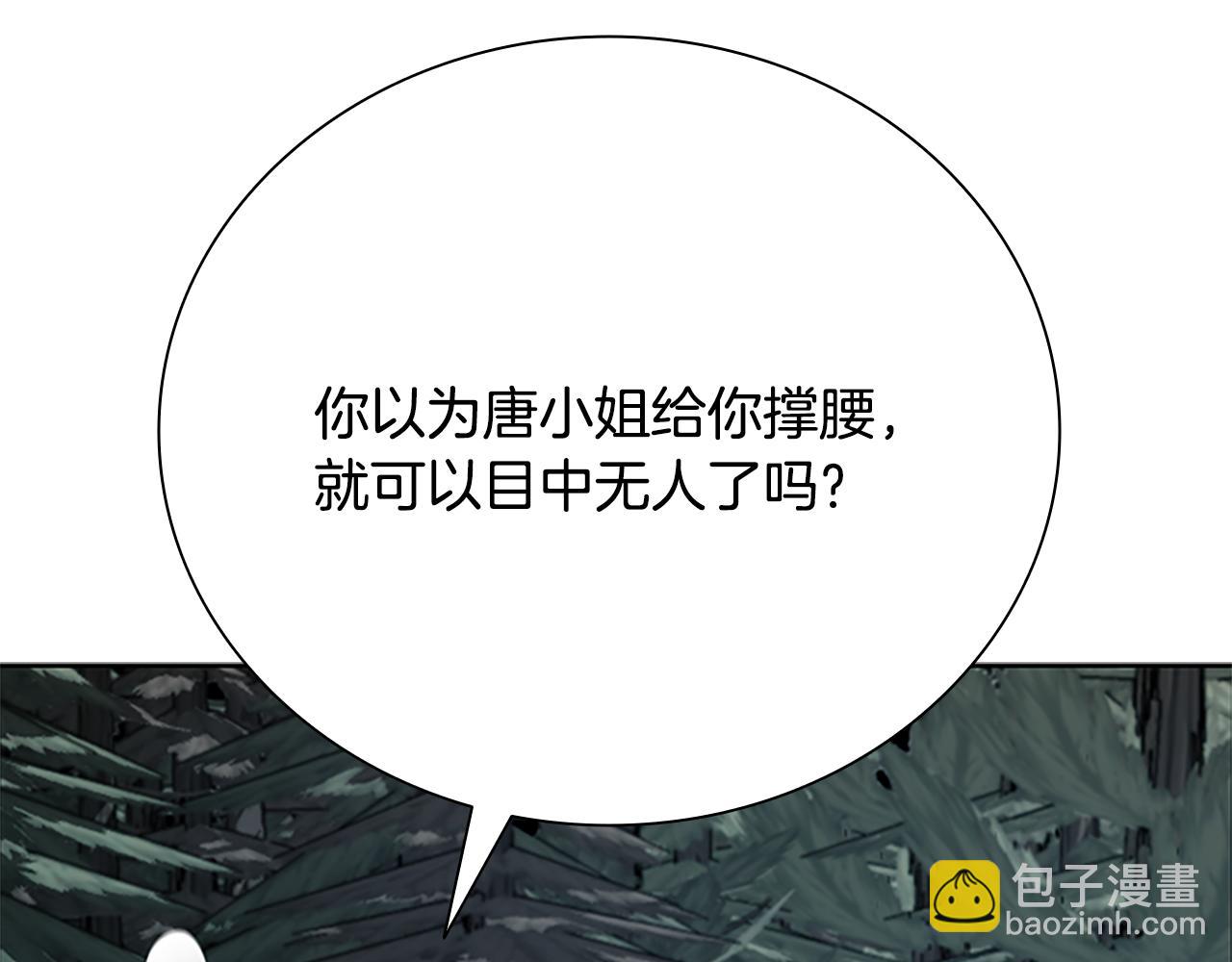 第37话 快打我啊128
