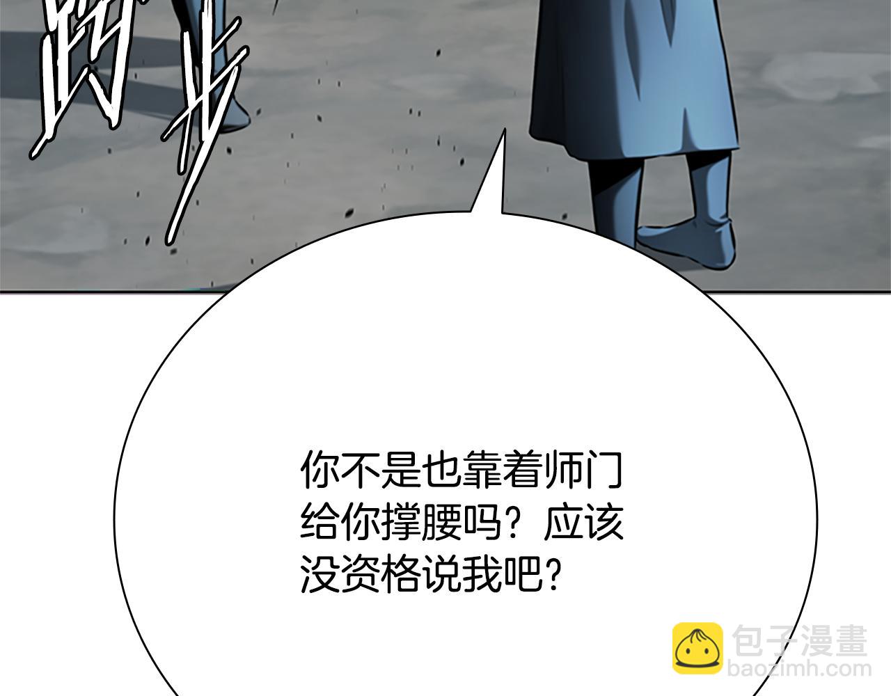 第37话 快打我啊130