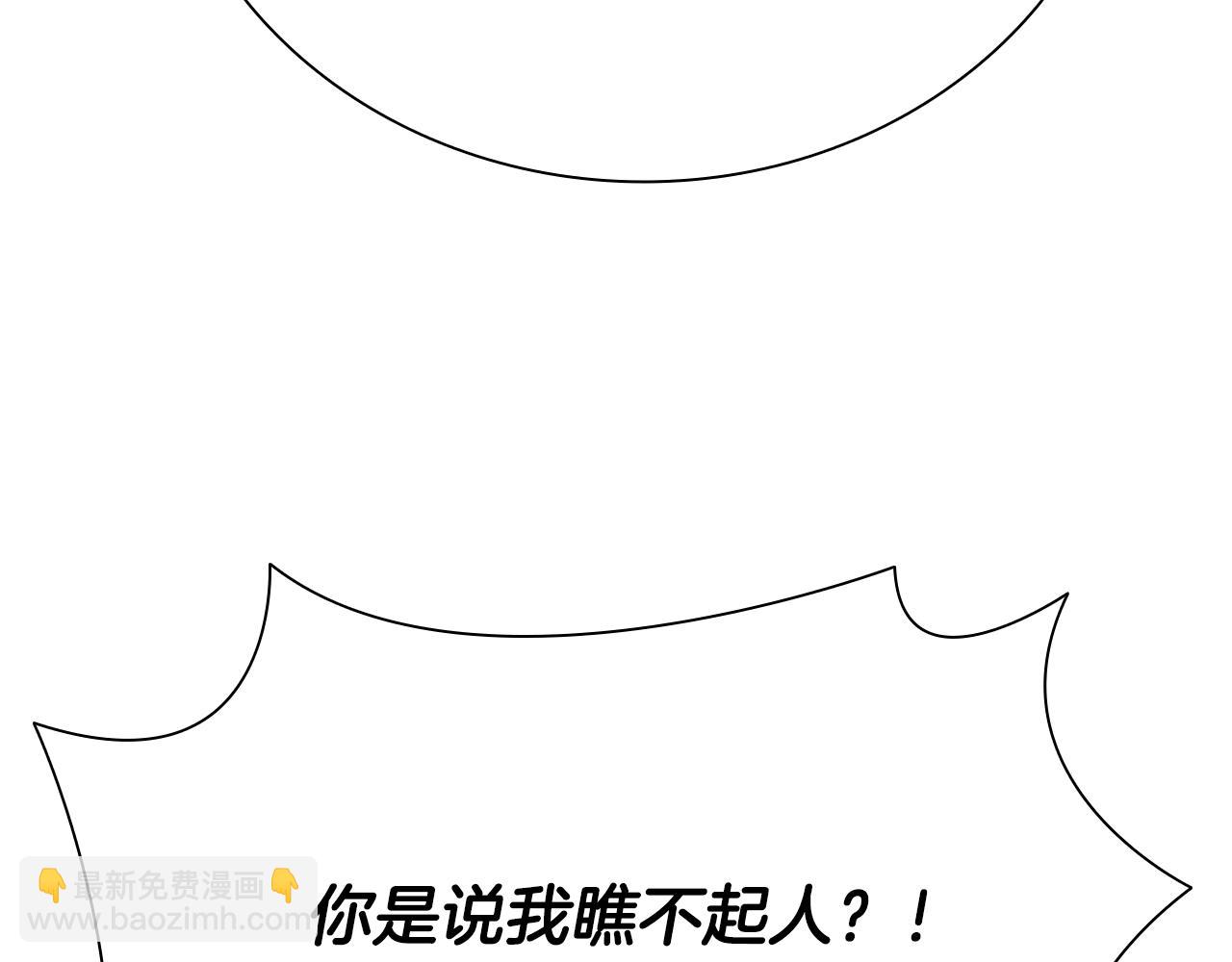 第37话 快打我啊131