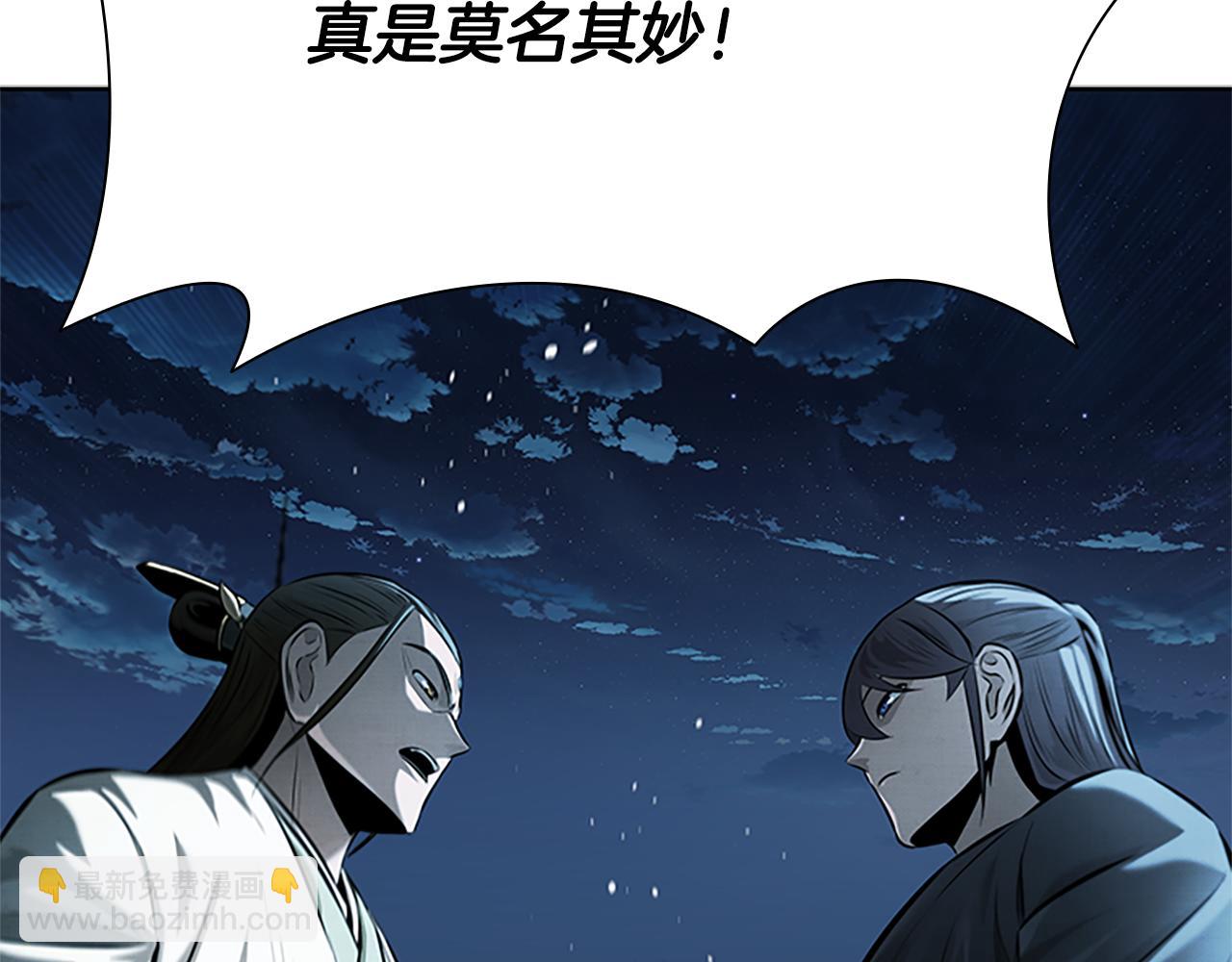 第37话 快打我啊132