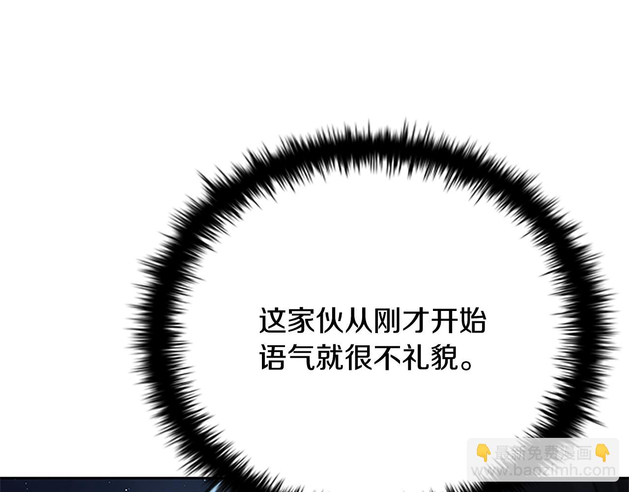 第37话 快打我啊135