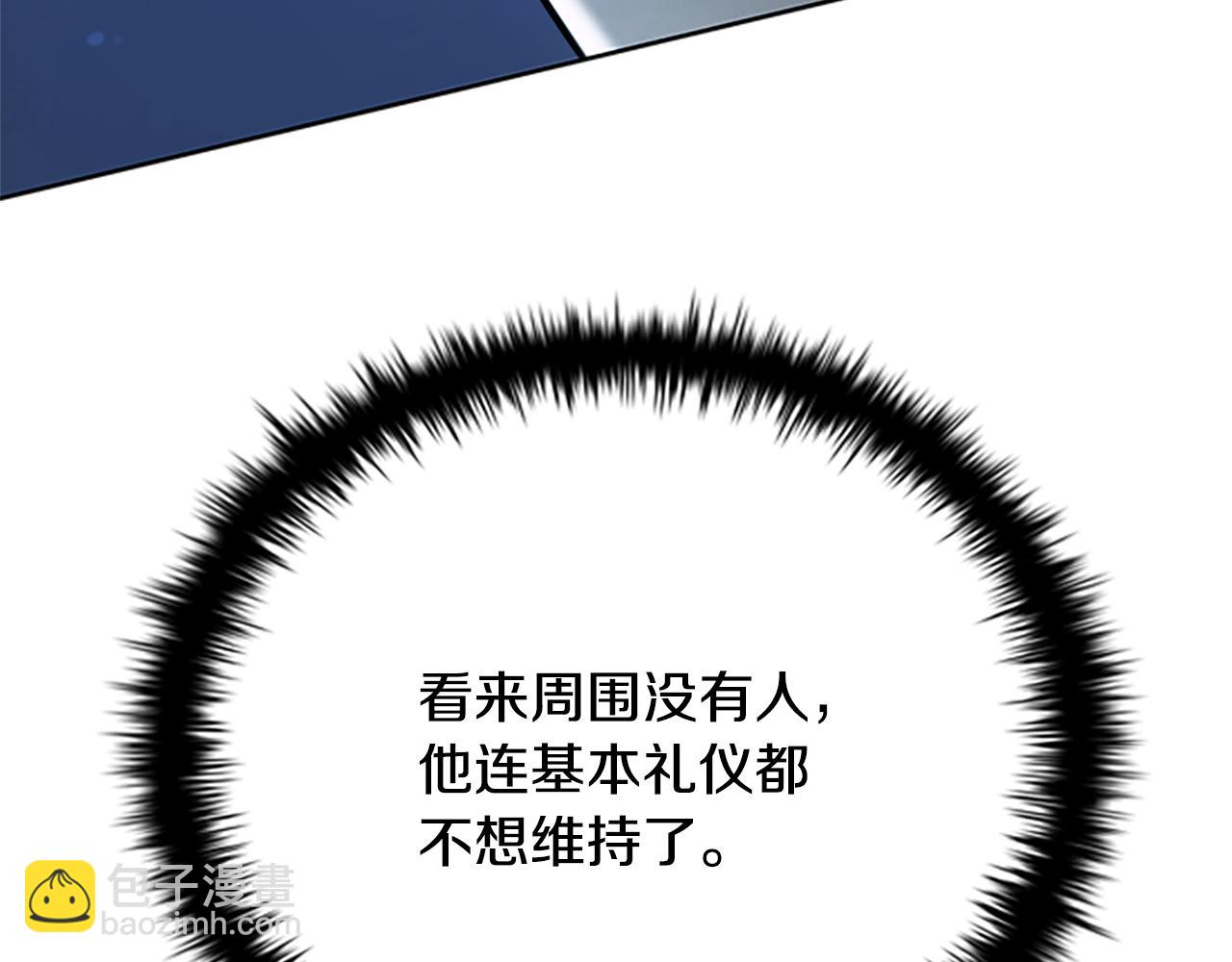 第37话 快打我啊137