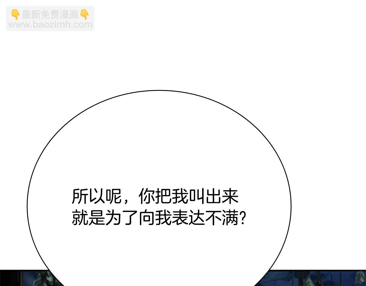 第37话 快打我啊142