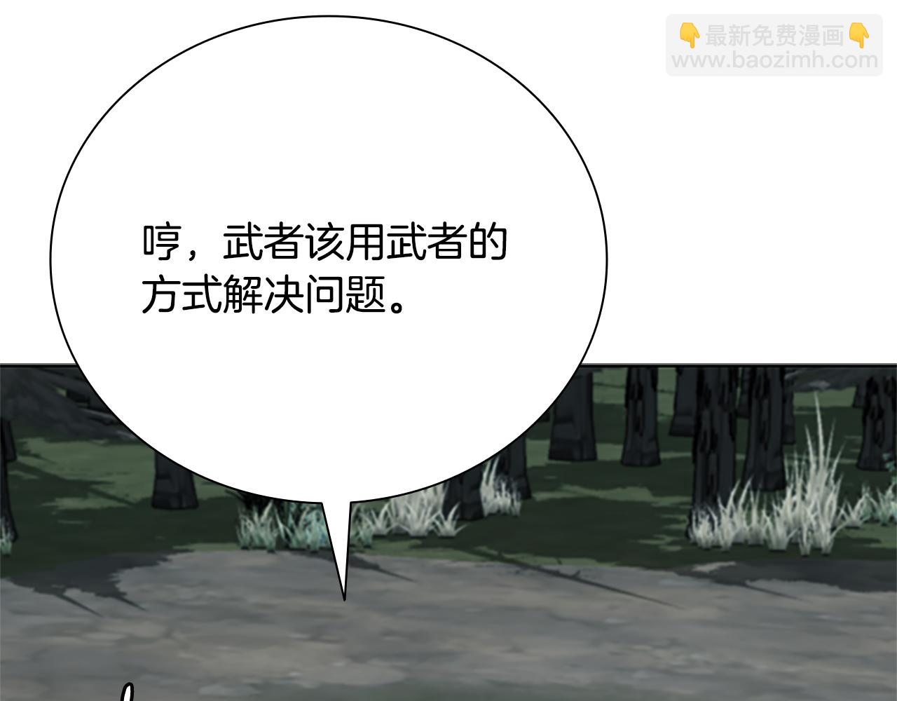 第37话 快打我啊146