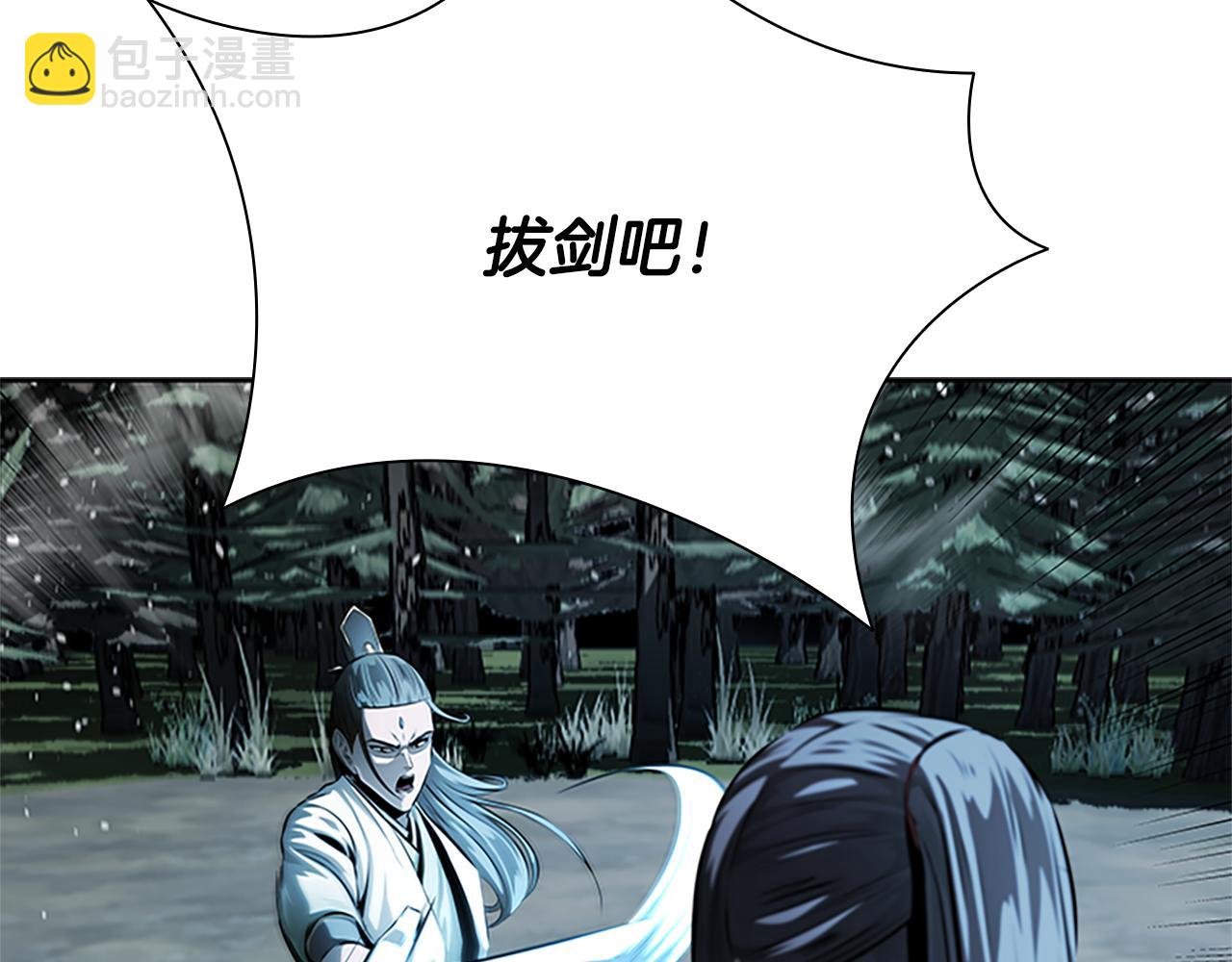 第37话 快打我啊149