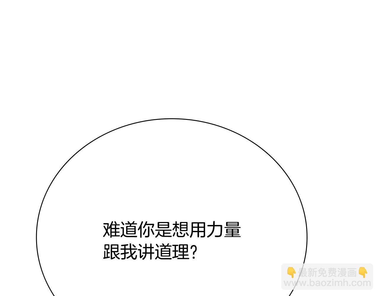 第37话 快打我啊152