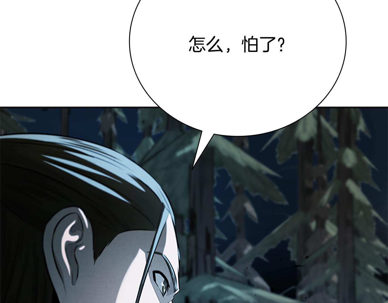第37话 快打我啊155