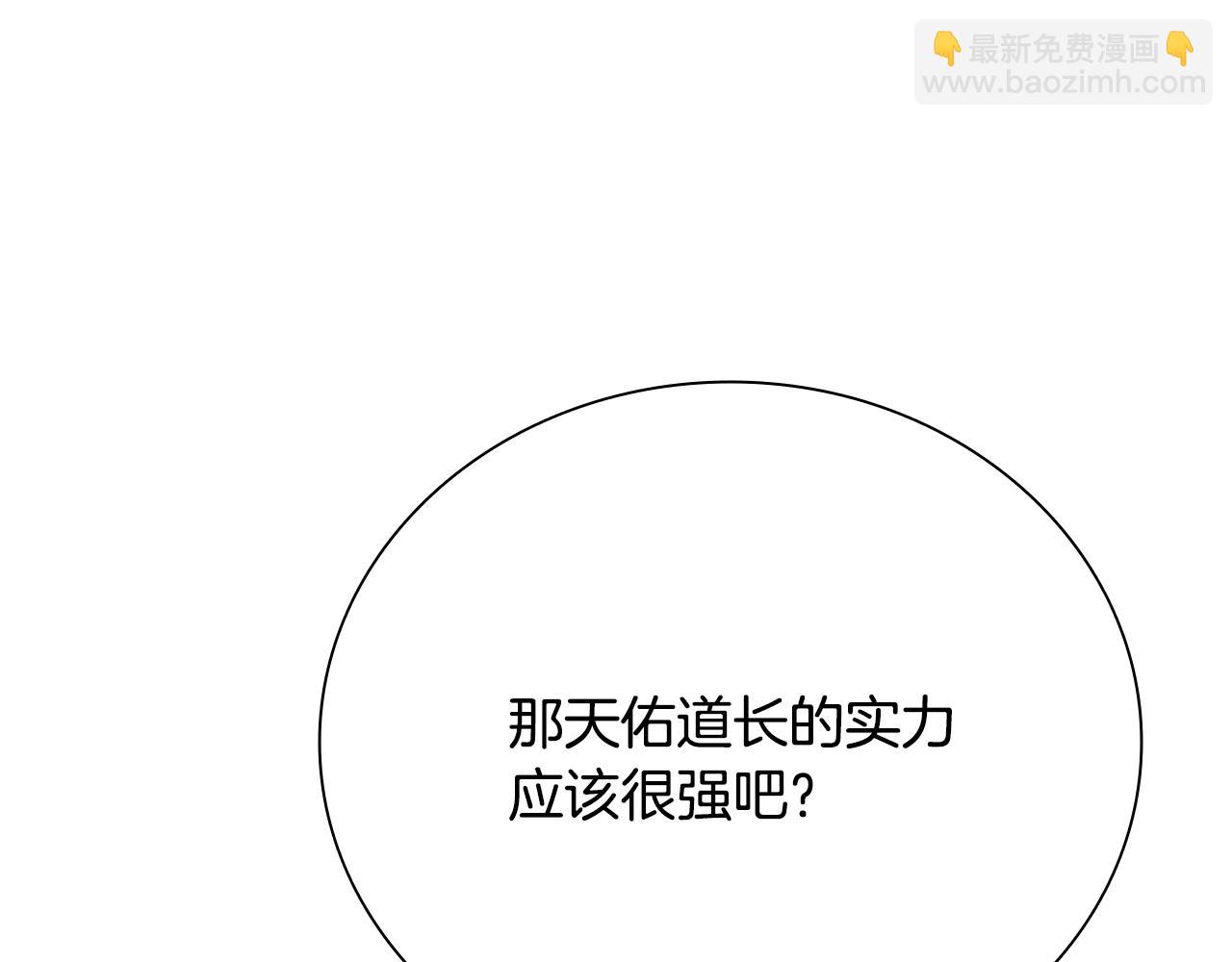 第37话 快打我啊16