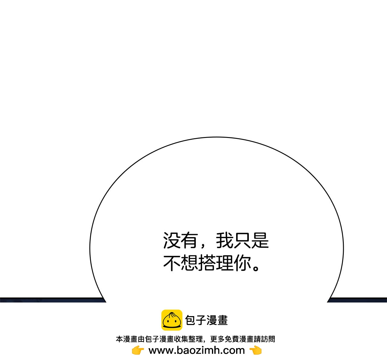 第37话 快打我啊161