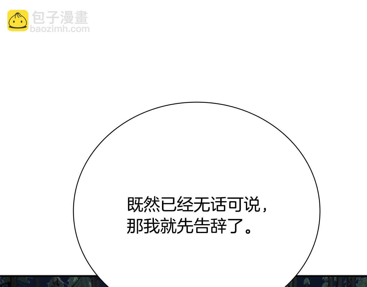 第37话 快打我啊165