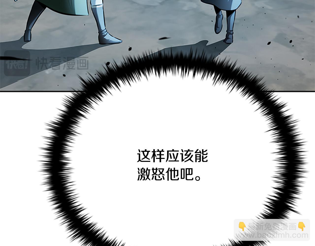 第37话 快打我啊167