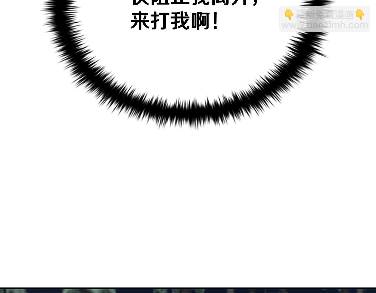 第37话 快打我啊172