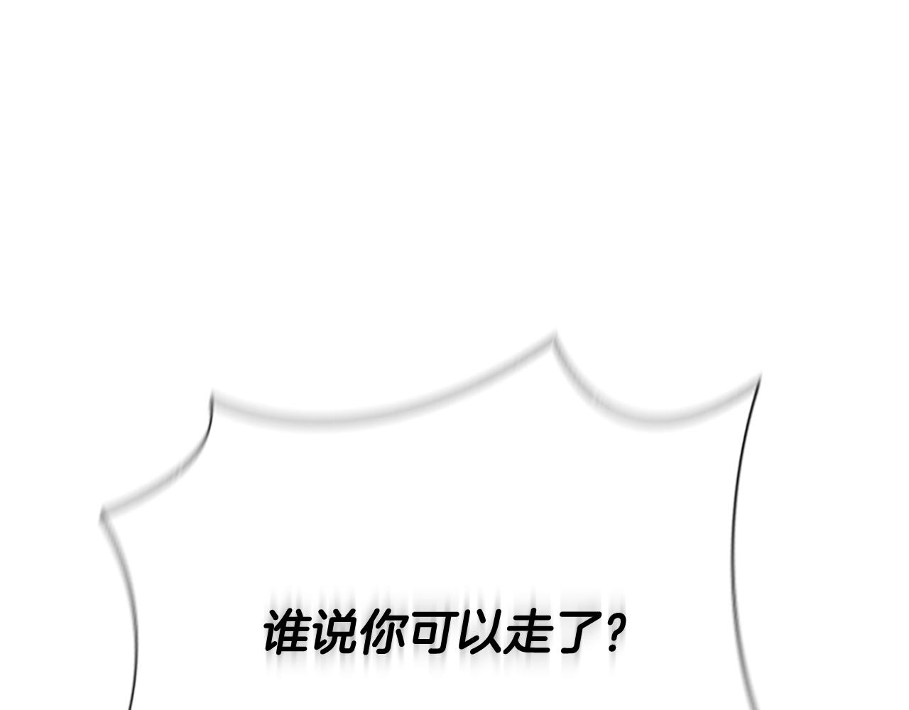 第37话 快打我啊176