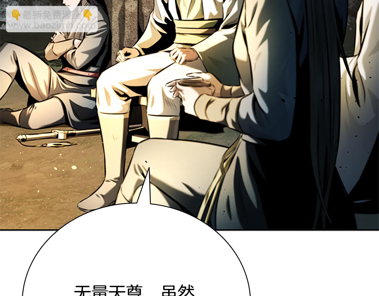 第37话 快打我啊18