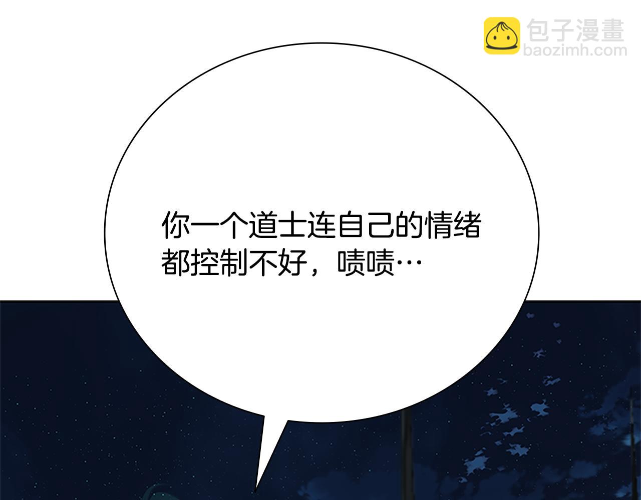 第37话 快打我啊182
