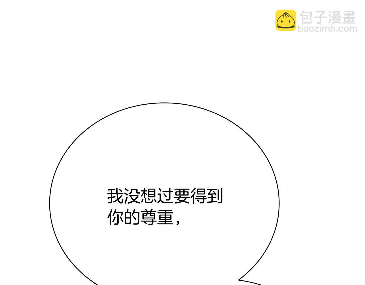 第37话 快打我啊187