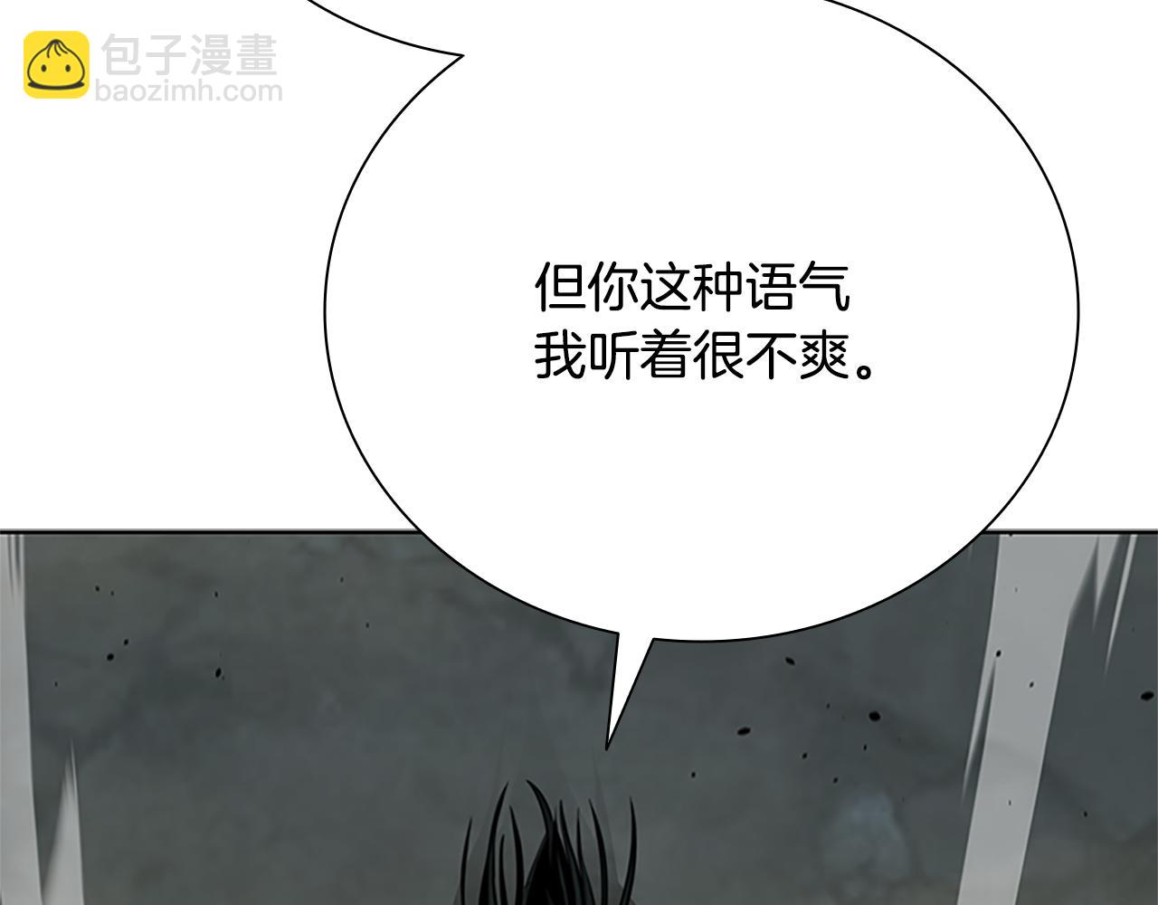第37话 快打我啊188