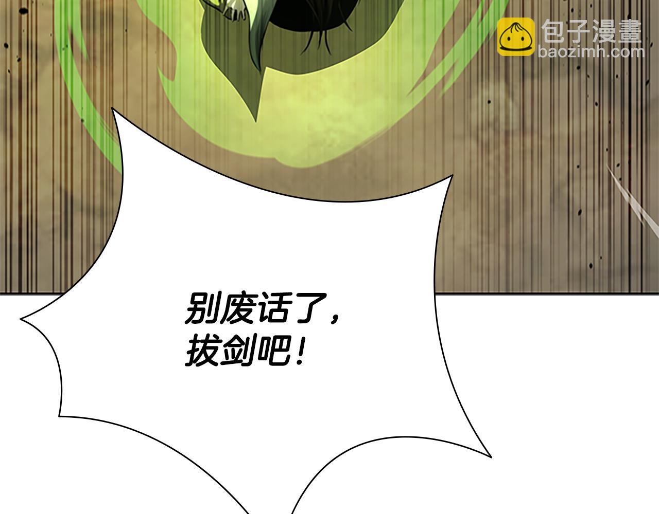 第37话 快打我啊191