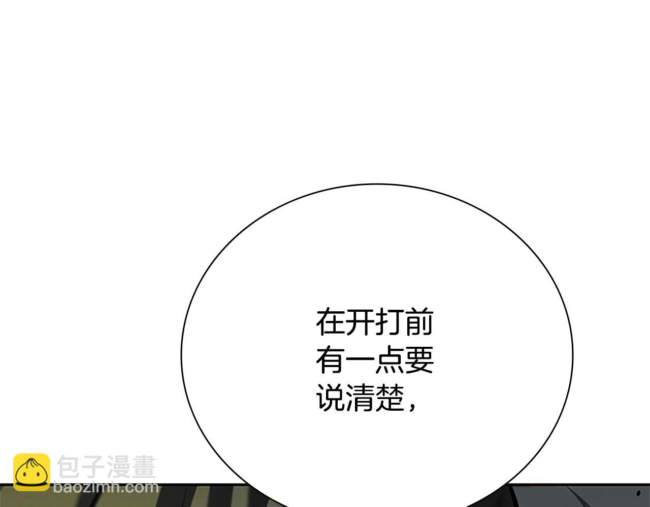 第37话 快打我啊193