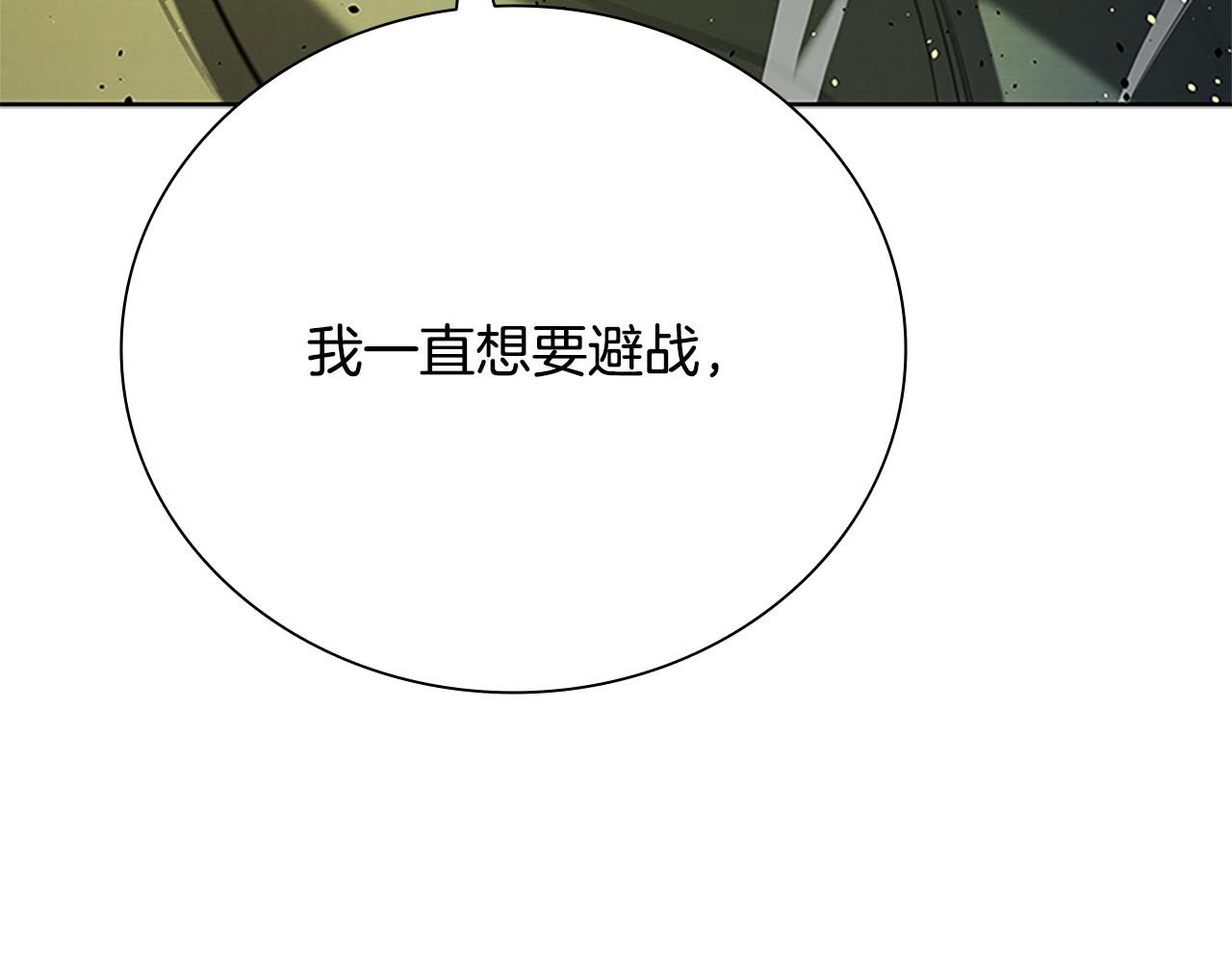 第37话 快打我啊196