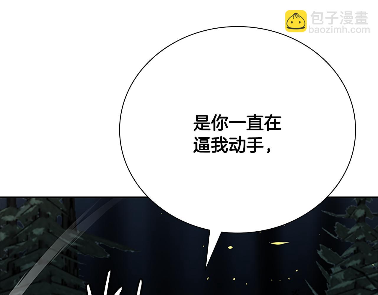 第37话 快打我啊197