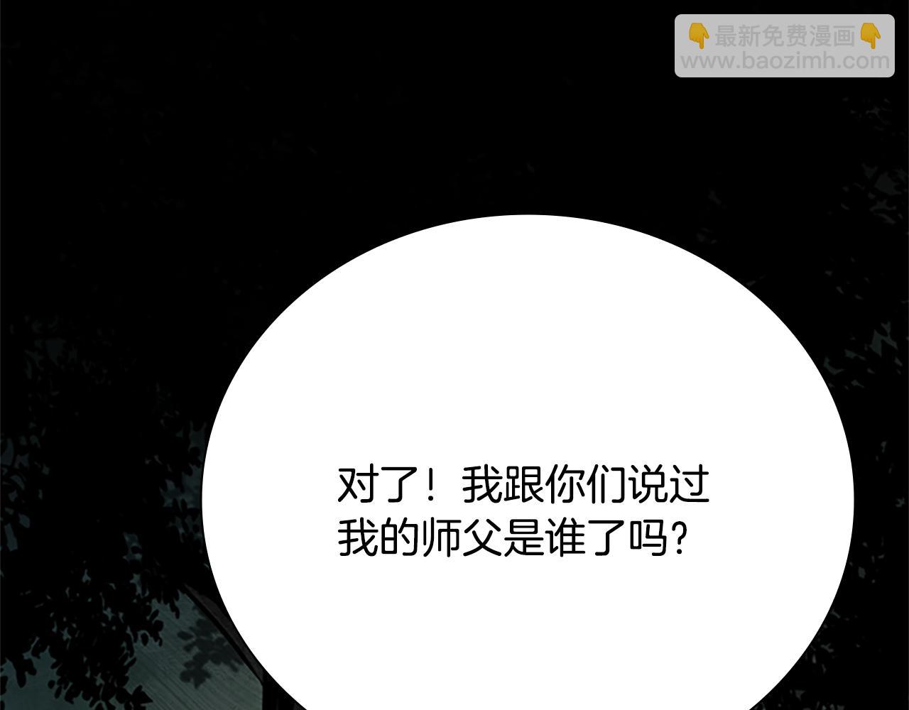 第37话 快打我啊2