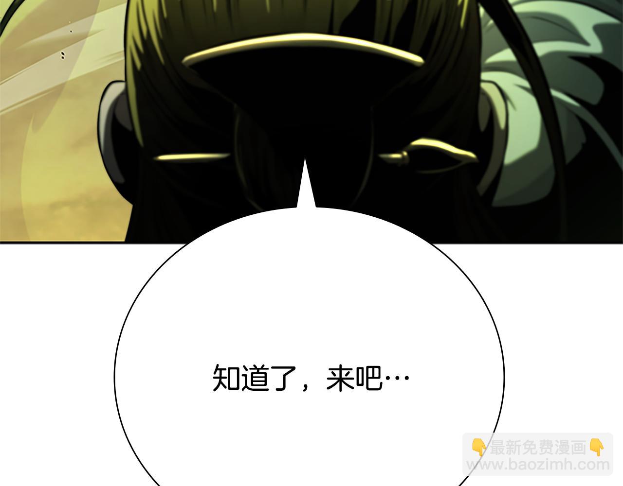 第37话 快打我啊200