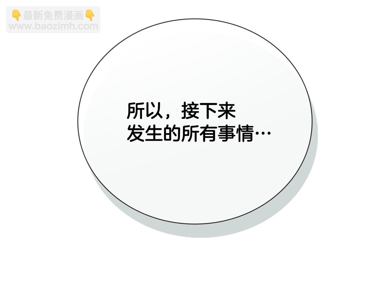 第37话 快打我啊209