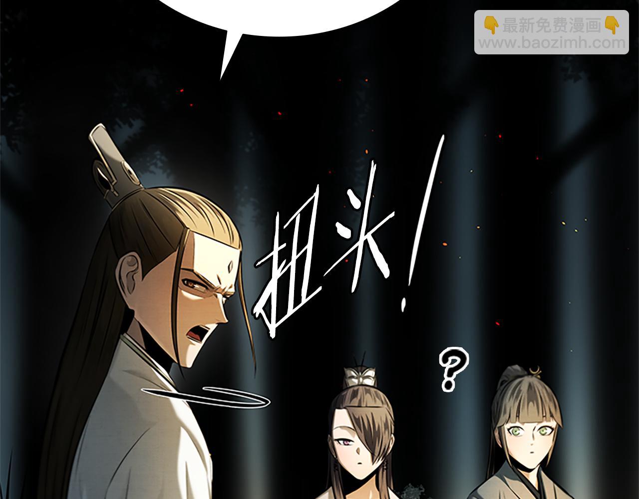 第37话 快打我啊24