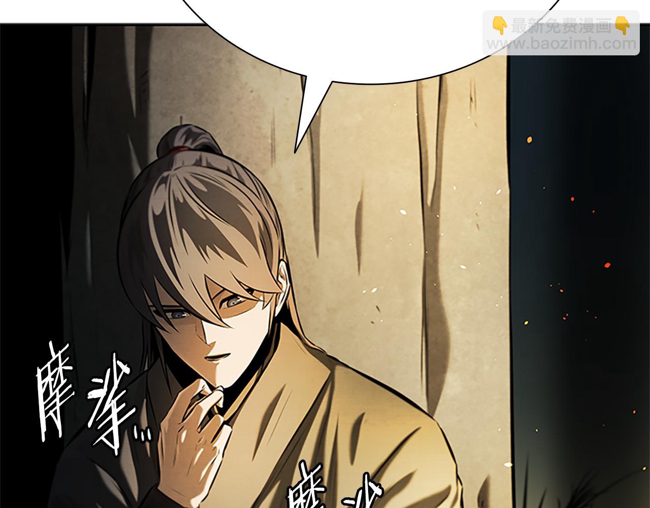 第37话 快打我啊27