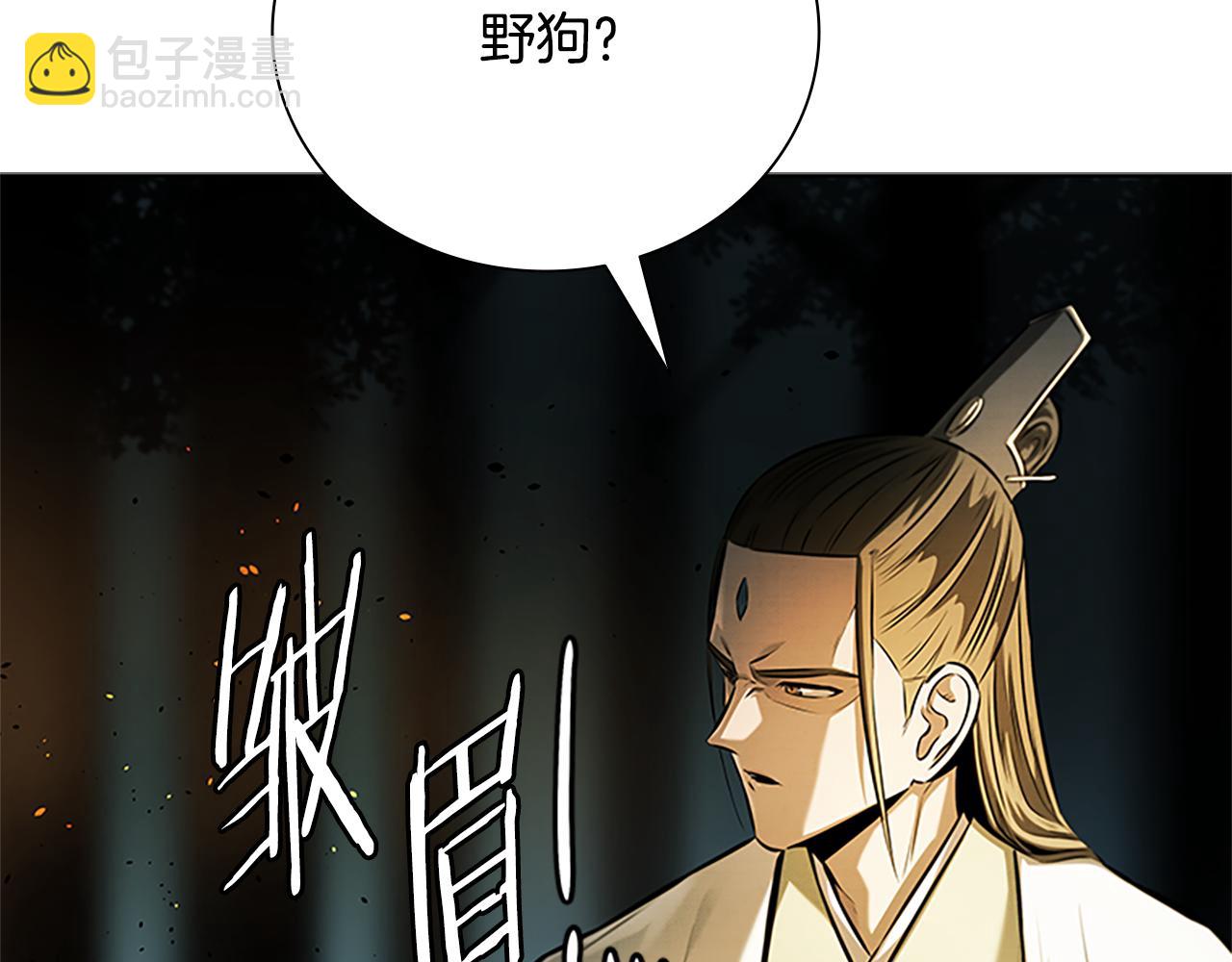 第37话 快打我啊29