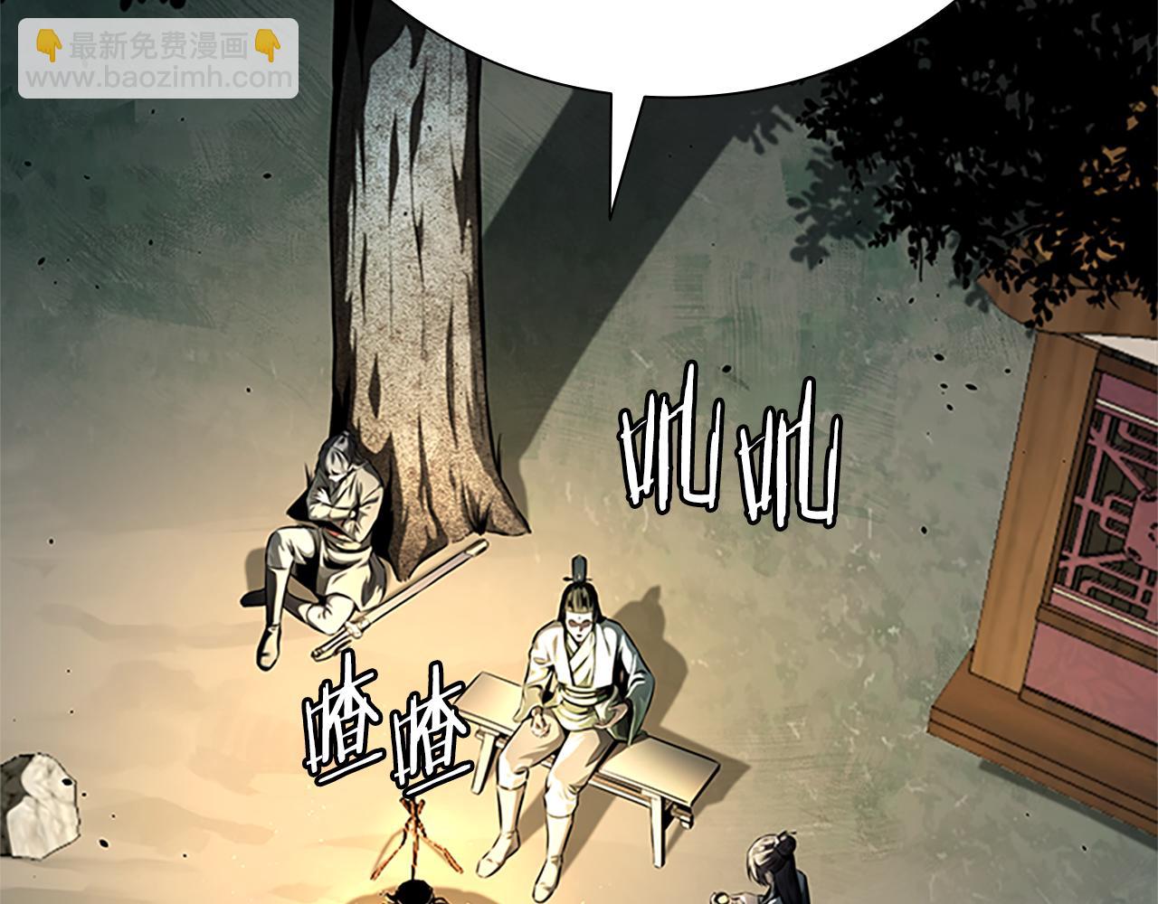 第37话 快打我啊3